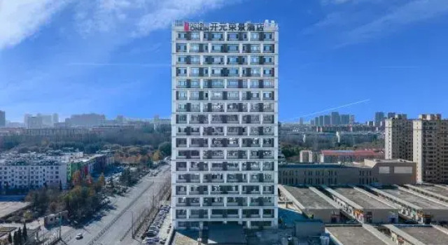 Rokin Hotel Jinan, Забронировать Отель Бизнес-отели Шаньдун, 4* 5*