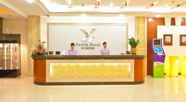 Guangzhou Yeelik Hotel