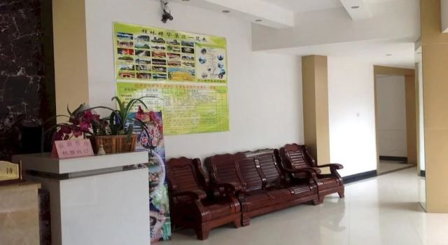 Guilin San Feng Hotel