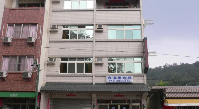 Dahan Guest House