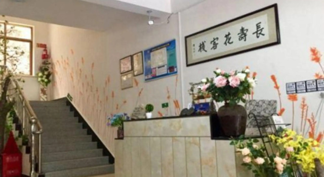 Nanxi Longevity Flower Farmer Stay Inn, Boek Hotel Wenzhou Zhejiang