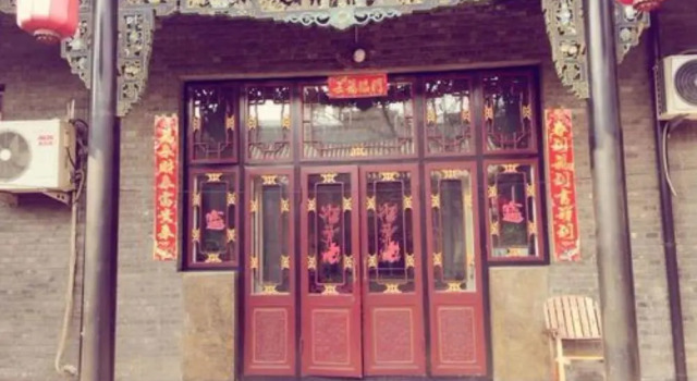 Pingyao Old Maojia Inn