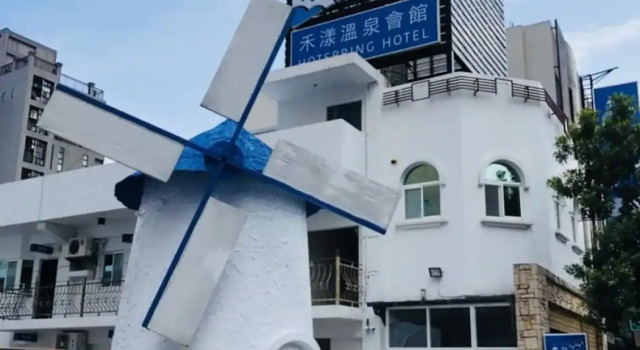 Ho Young Hotspring Hotel