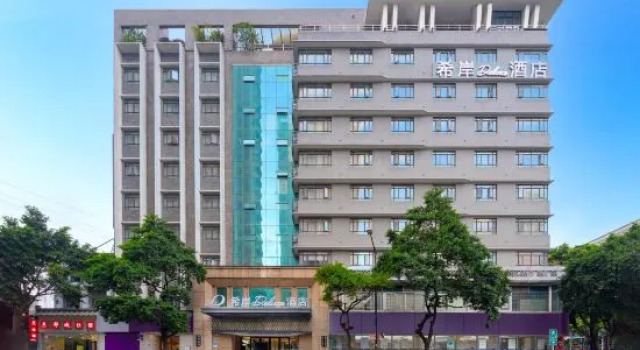 Xana Deluxe Hotel Guangzhou Xiguan Yongqingfang Zhongshan 8th Road Metro Station Branch, Забронировать Отель Отели Гуанчжоу с парковкой, рядом с Буддийский храм Хуалинь, Парковка