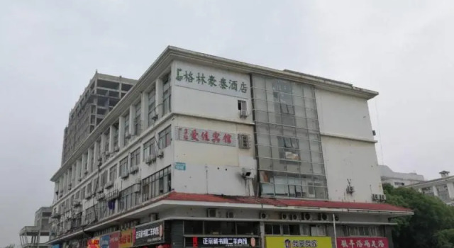 GreenTree Alliance JiangSu SuZhou Industrial Park LianFeng Plaza Hotel, Buchen Sie Hotel Suzhou (Jiangsu) 