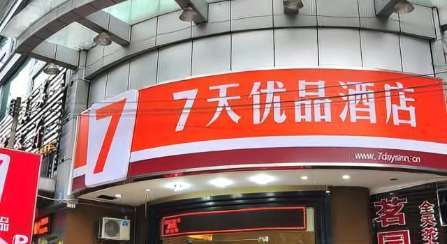 广州优品酒店, Boek Hotel Hotels in Guangdong met parkeren, Parkeren