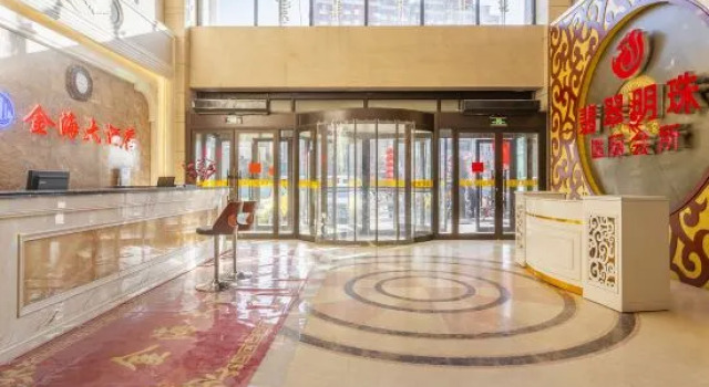 Ordos Jinhai Hotel (Dongsheng Wangfujing Branch), Book Hotel Dongsheng Inner Mongolia