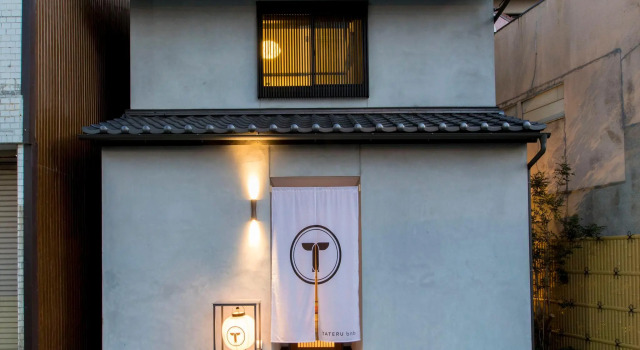 Вилла с 2 комнатами Musubi Hotel Machiya Haruyoshi