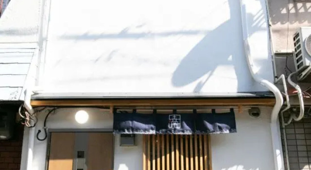 JS Xiaozhai・Rangetu, Забронировать Отель Отели Осаки 4 звезды, рядом с Matsunomiya Shrine, 4*