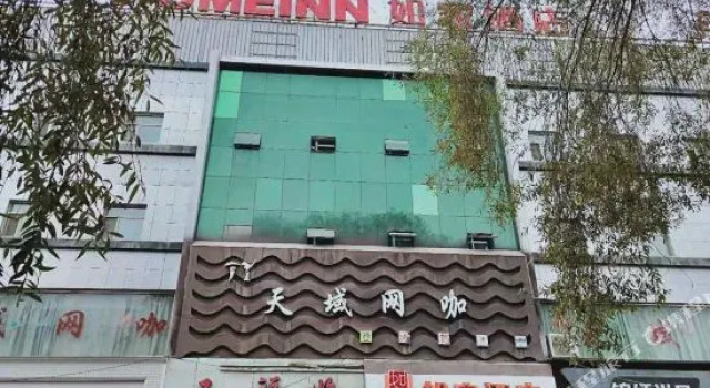 homeinns, Rezervovat Hotel Golmud Qinghai