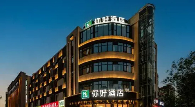 Ni Hao Hotel (Nanyang Renmin North Road), Rezervovat Hotel Nan-jang Henan