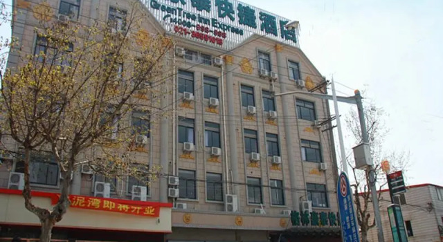 Номер Standard GreenTree Inn Shanghai Luojing Express Hotel