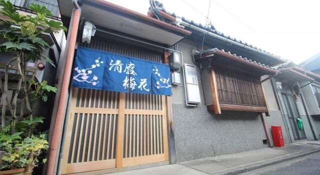 Kiyomori no Baika, Varaa Lomakoti Ine Kioto