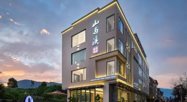 Panorama Mountain View Homestay by Brook, Reserva ahora Hotel Zhangjiajie Hunan