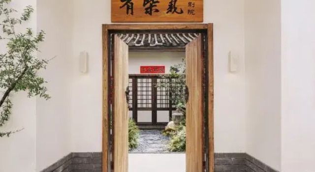 Youchaiqi Homestay, Rezervasyon Otel Guangdong otoparklı oteller, Otopark