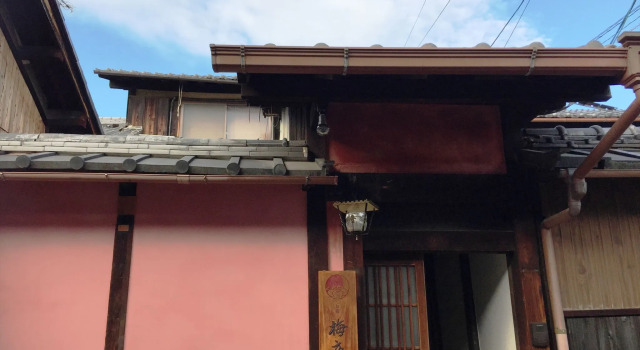 Guest house Umeya