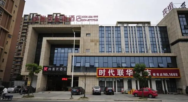 Thank You Inn Yangzhou Shouxi Lake Hongfu Road, Prenota Hotel Yangzhou Jiangsu