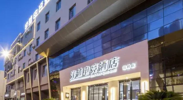 Crossing E-sports Hotel (Wenzhou Rui'an Ruixiang Avenue)