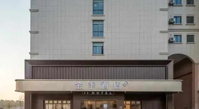JI Hotel (Cixi Ningbo Hangzhouwan New Zone Administrative Service Center), Prenota Hotel Hotel a Ningbo con parcheggio, Parcheggio