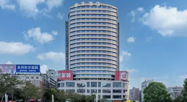 VX Hotel (Yongzhou Lengshuitan High-Speed Railway Station)