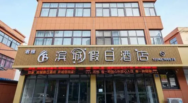 Bincheng Holiday Hotel, Book Hotel Xinyang Henan