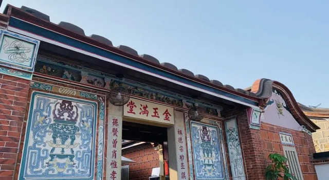 Su Yang B&B, Забронировать Отель «постель и завтрак» Цзиньчэн Kinmen County, рядом с Wentai Pagoda