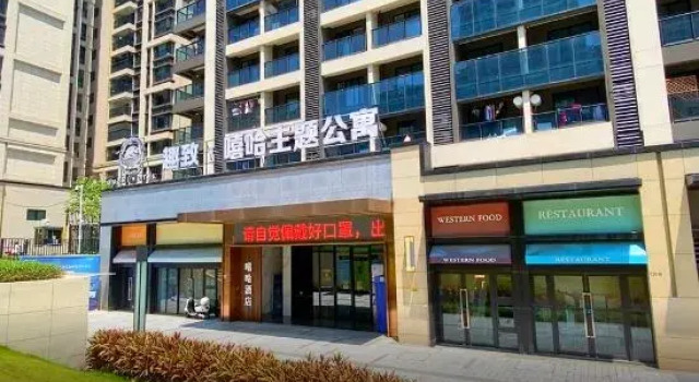 Quzhi·Hip-hop Hotel (Meizhou Meijiang District Wanda Plaza), Boek Hotel Hotels in Meixian met parkeren, Parkeren