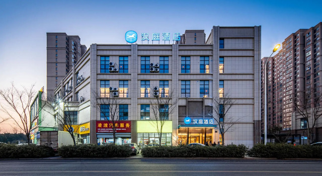 Hanting Hotel Chuzhou Qingliu Middle Road, Prenota Hotel Chuzhou Anhui