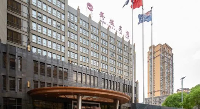 Jiangyan Hotel, Book Hotel Jiangyan Jiangsu