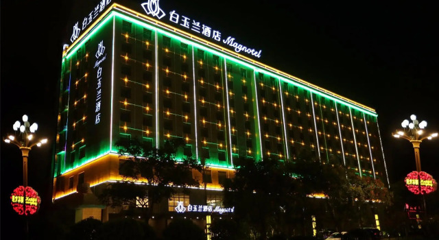 Magnotel Huayin Huashan Scenic Spot, Prenota Hotel Huayin Shaanxi