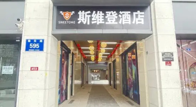 Sweetome Boutique Apartment (Chengdu Niushikou Subway Station), Boek Appartement Hotels in Chengdu met parkeren, Parkeren