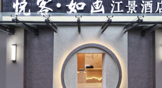 Yueke Ruhua Scenic Hotel (Jiefangbei Area Hong Ya Dong), Boek Hotel Chongqing Regio Chongqing