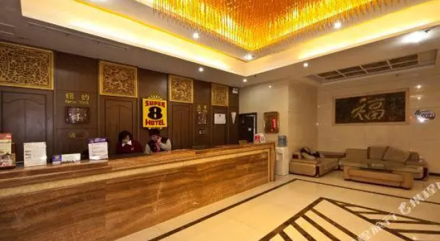Super 8 Hotel Fuding Guoyi, Book Hotel Fuding Fujian