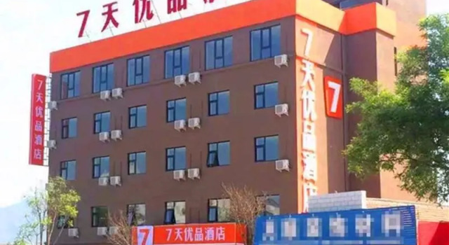 7 Days Premium Chengde Fengning Xinfeng Road Branch, Book Hotel Fengning Hebei