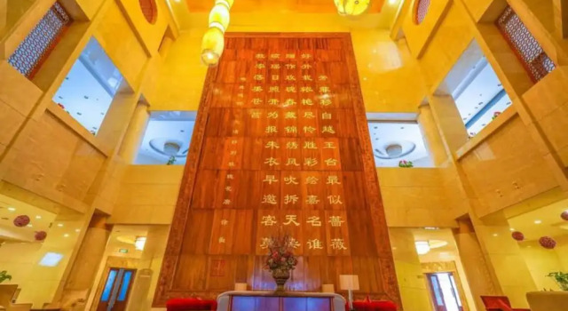 Yijing Rose Spring Holiday Hotel Bazhou, Rezerwuj Hotel Hotele biznesowe w Bazhou, 4* 5*