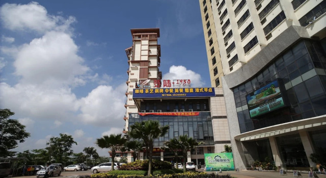 Country Garden Spring Town Holiday Hotel, Reserva ahora Hotel Lingao Hainan