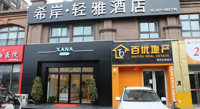 Xana Lite·Zhengzhou South 3rd Ring Zhongyuan Futa, Rezervovat Hotel Čeng-čou Henan