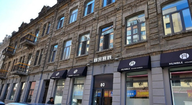 Harbin Humble House, Varaa Hotelli Dao Wai 