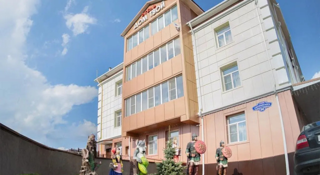 Дом Твой