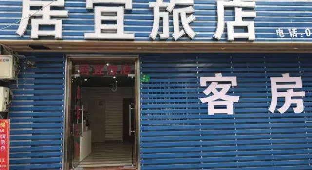 Juyi Hostel, Varaa Hostelli Shanghai Shanghai