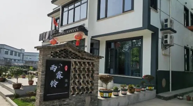 Zhouzhuang Yulinling Inn, Book Hotel Hoteller i Suzhou med parkering, Parkering