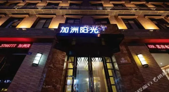 Shuman Hotel