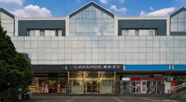Lavande Hotel (Beijing University of Technology, Exit D of Beigongda Ximen Subway Station Branch), Book Hotel Beigong Beijing
