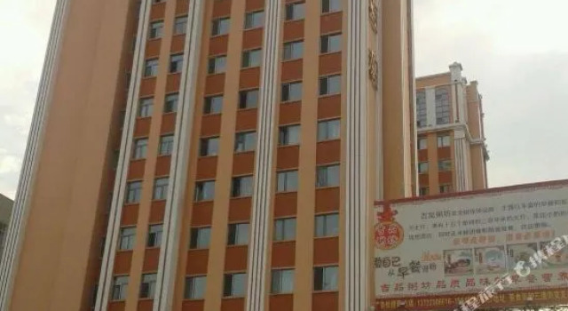 Misha Inn, Prenota Hotel Hotel a Inner Mongolia con parcheggio, Parcheggio