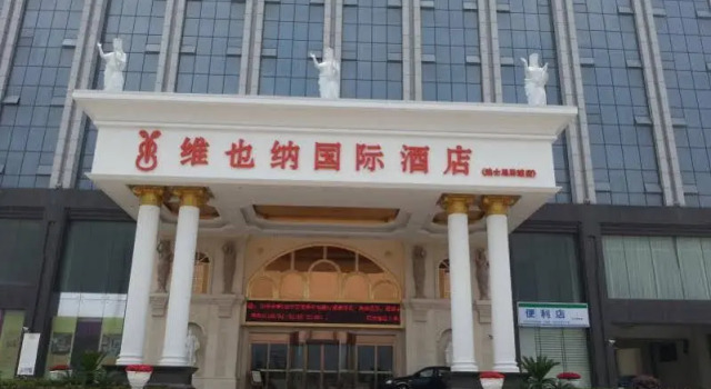 Vienna International Zhoupu Wanda Plaza, Varaa Hotelli Zhoupu Shanghai