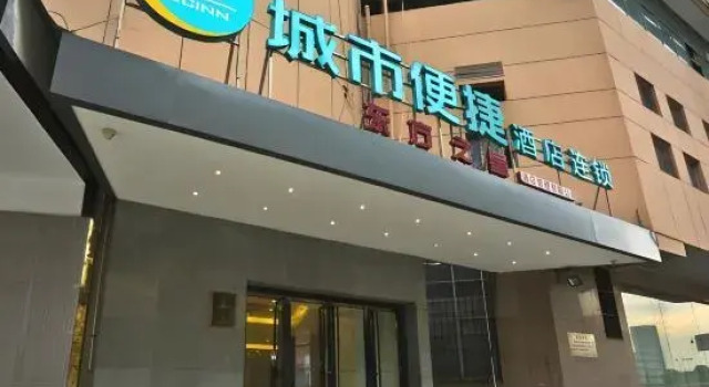 City Convenience Inn Wuhan Hankou Railway Station, Prenota Hotel Hotel a Hubei con parcheggio, Parcheggio
