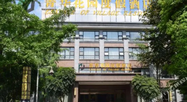 Jinghua Garden Hotel, Boek Hotel Hotels in Chengdu met parkeren, Parkeren