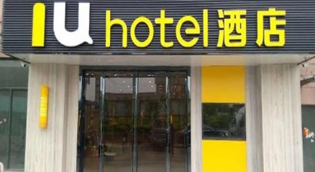 IU Hotel Luoyang Yanshi Branch, Book Hotel Yanshi Henan