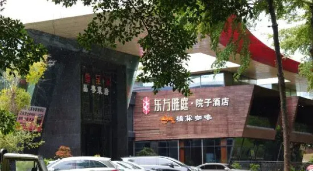Oriental Courtyard Hotel, Boek Hotel Hotels in Guangdong met parkeren, Parkeren