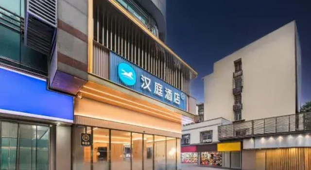 Hanting Hotel Changsha Railway Station, Book Hotel Fu Rong Changsha, near Jintai Square Station